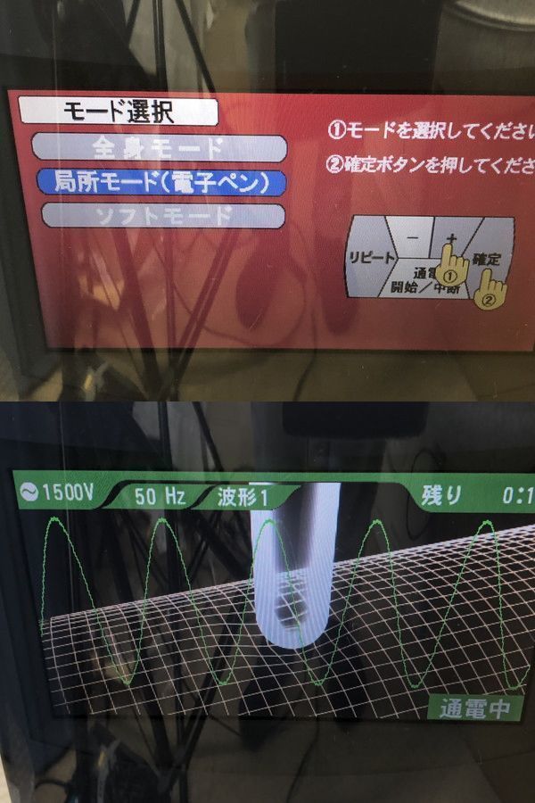 コスモドクター io-9000 コスモヘルス Dr. コスモ IO9000 イオ 0