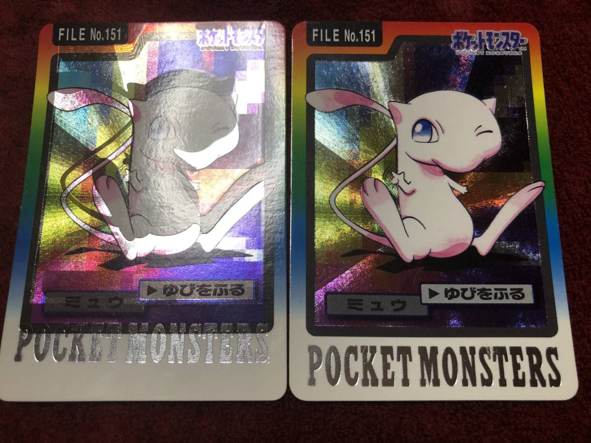 ポケモン カードダス パート4 ミュウ エラーカード ホイルズレ 