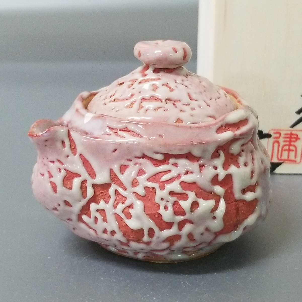 希少品 鬼萩 萩碗 宝瓶 佐々木建 作 萩煎茶器 共箱 煎茶道具 玉露 新品 煎茶道具 宝瓶 佐々木建 未使用 鬼萩 共箱 公式通販 萩焼