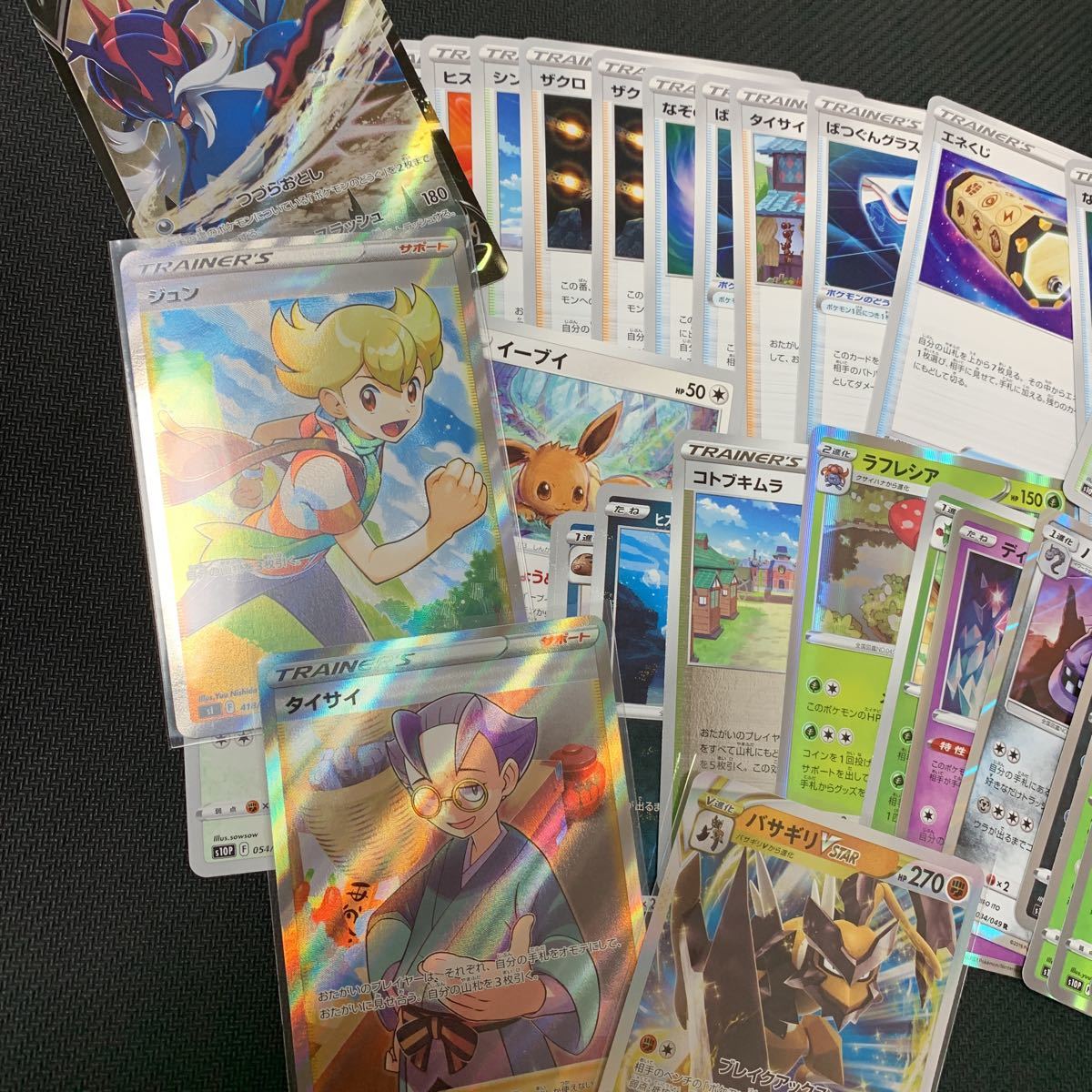 ポケモンカード ポケカ 大量 まとめうり まとめ売り 引退 ヒスイ 