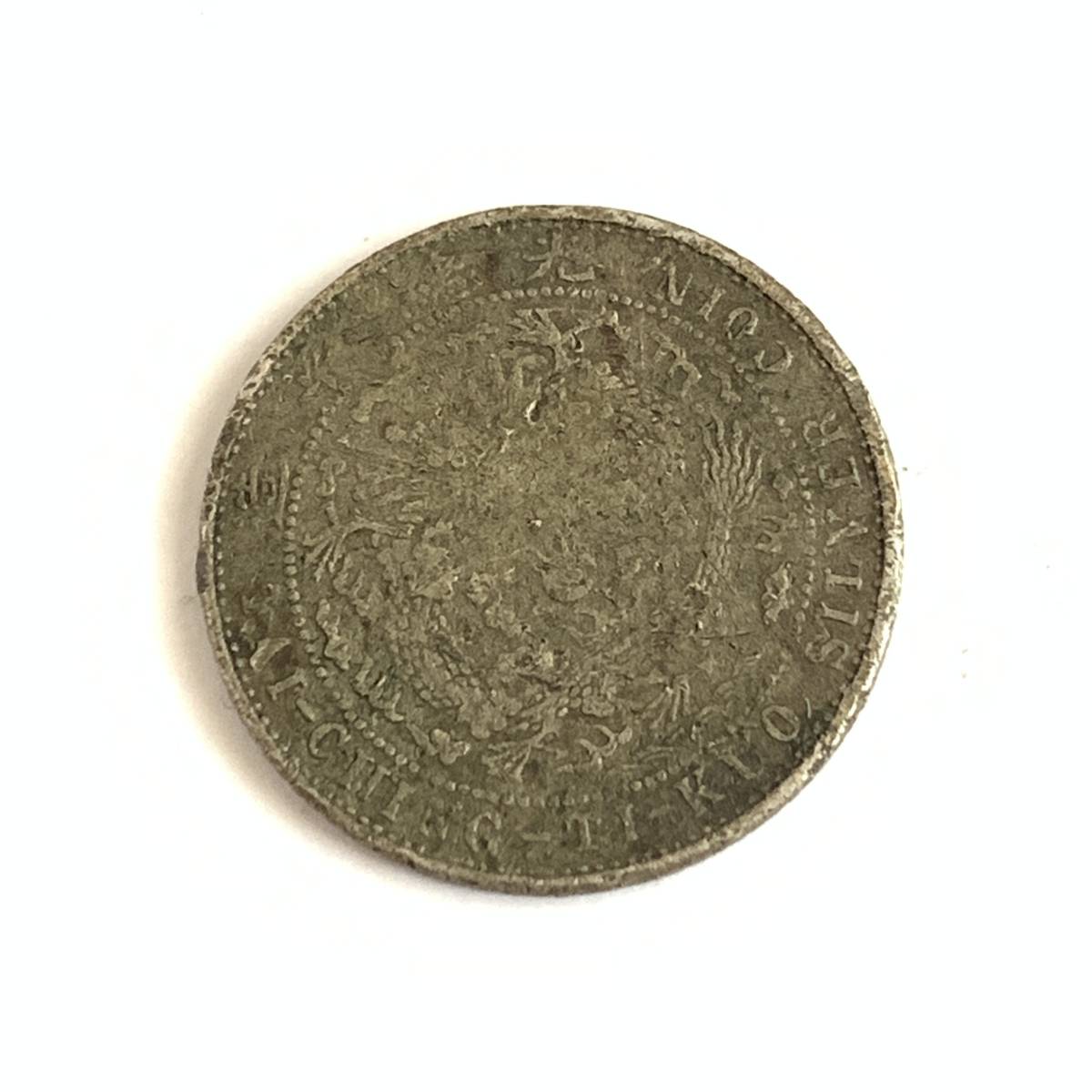 古銭 1円～ 12.1TC-C44☆古銭まとめ☆旧貨幣⁄通貨 ⁄硬貨⁄記念硬貨⁄古銭