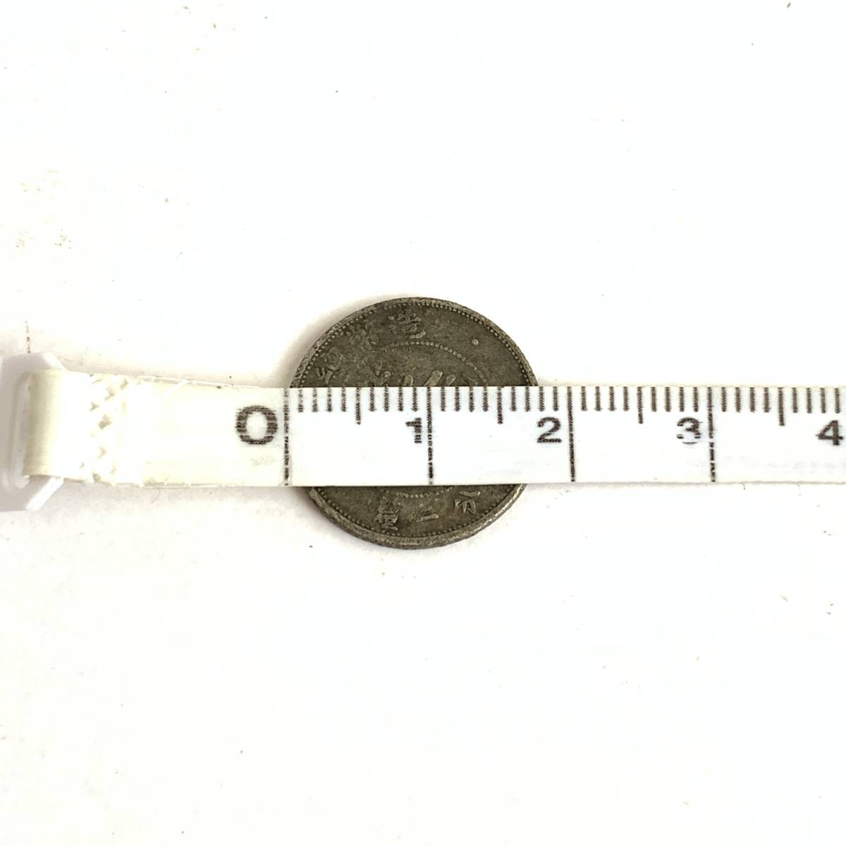 古銭 1円～ 12.1TC-C44☆古銭まとめ☆旧貨幣⁄通貨 ⁄硬貨⁄記念硬貨⁄古銭