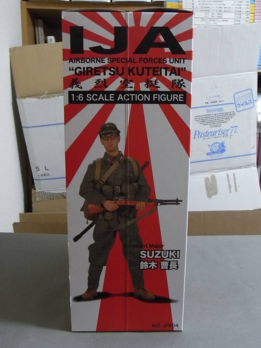 1/6サイズ 大日本帝国陸軍 義烈空挺隊 鈴木曹長 did 3R製 アクション