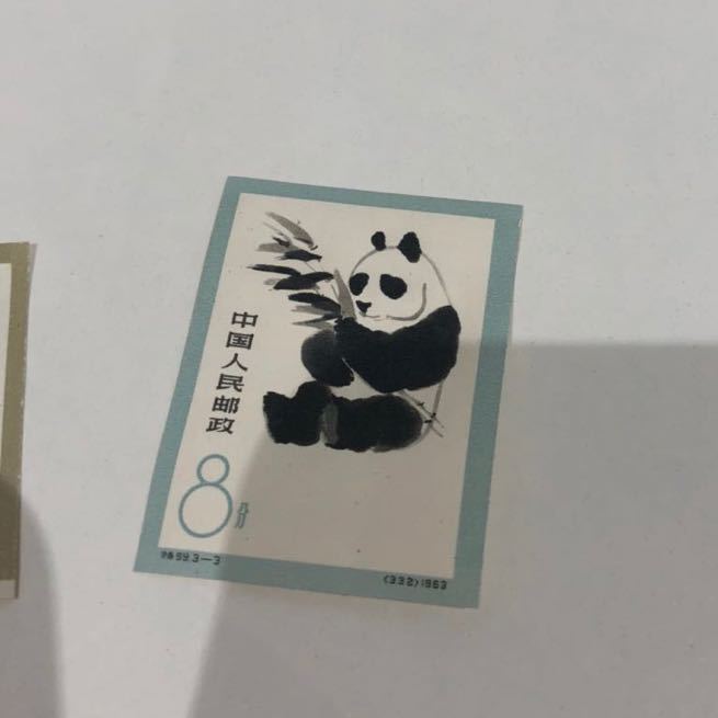 ☆《未使用》中国切手 特59 オオパンダ 3種 6枚 目打ちなし あり 3種完 