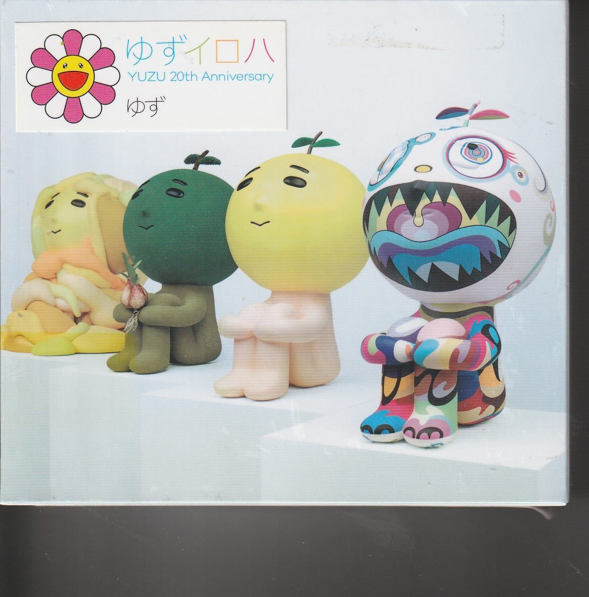 新作登場，お得 初回盤ベスト ゆず YUZU 20th Anniversary ALL TIME BEST ALBUM ゆずイロハ 1997-2017(ゆず)｜売買されたオークション情報、yahooの商品情報をアーカイブ公開 - オークファン や行