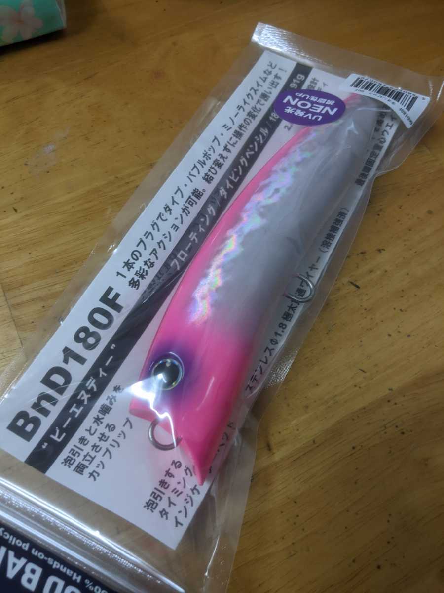 GOOD BAIT BnD180F 別注ヒラマサ カーペンター 貝田｜スポーツ、レジャー