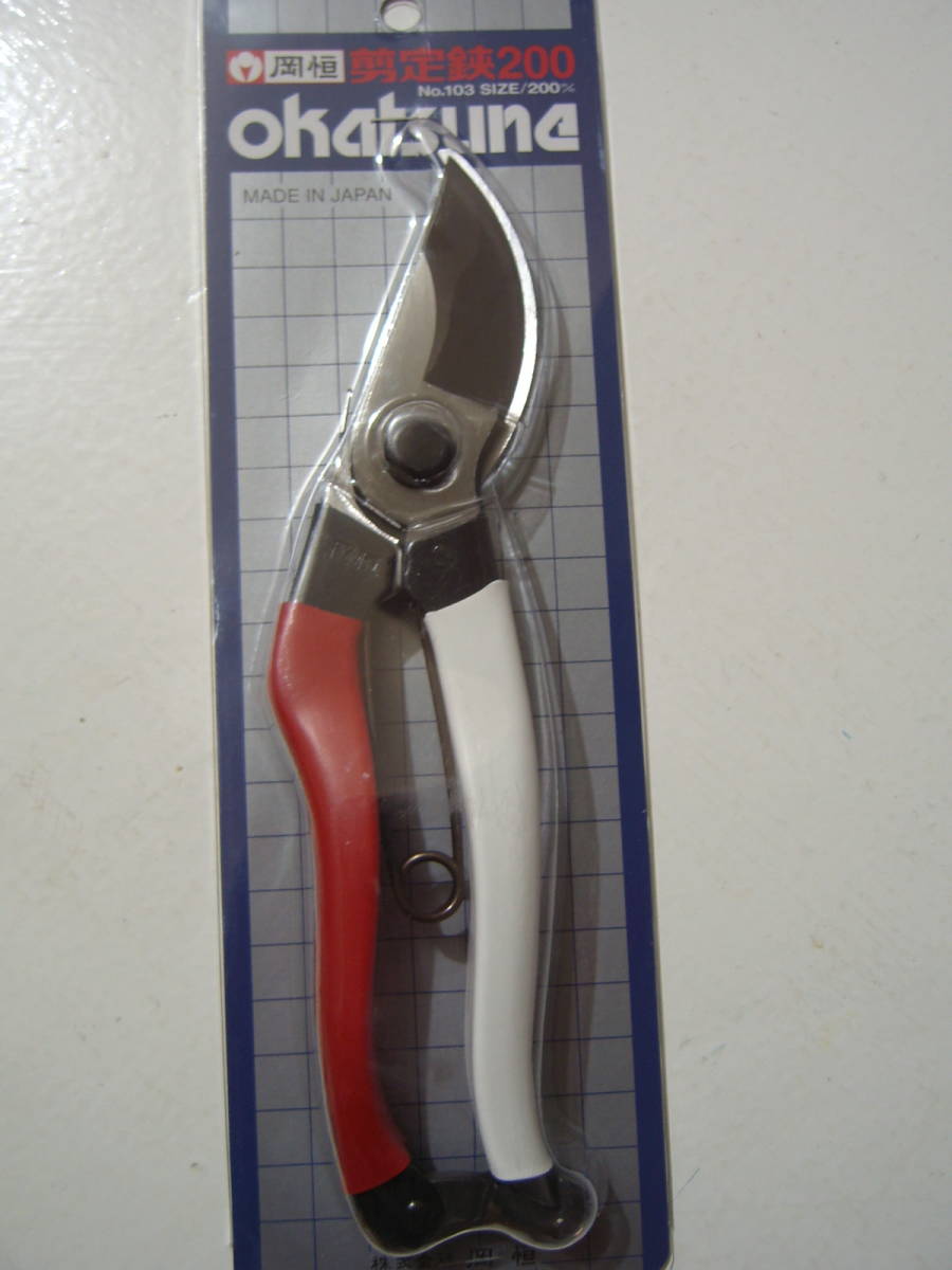 岡恒剪定鋏0 使いやすい レターパックライト370円発送 はさみ のこぎり 売買されたオークション情報 Yahooの商品情報をアーカイブ公開 オークファン Aucfan Com 岡恒剪定鋏0 使いやすい レターパックライト370円発送 はさみ のこぎり 売買されたオークション情報 Yahooの商品情報をアーカイブ公開 オークファン Aucfan Com