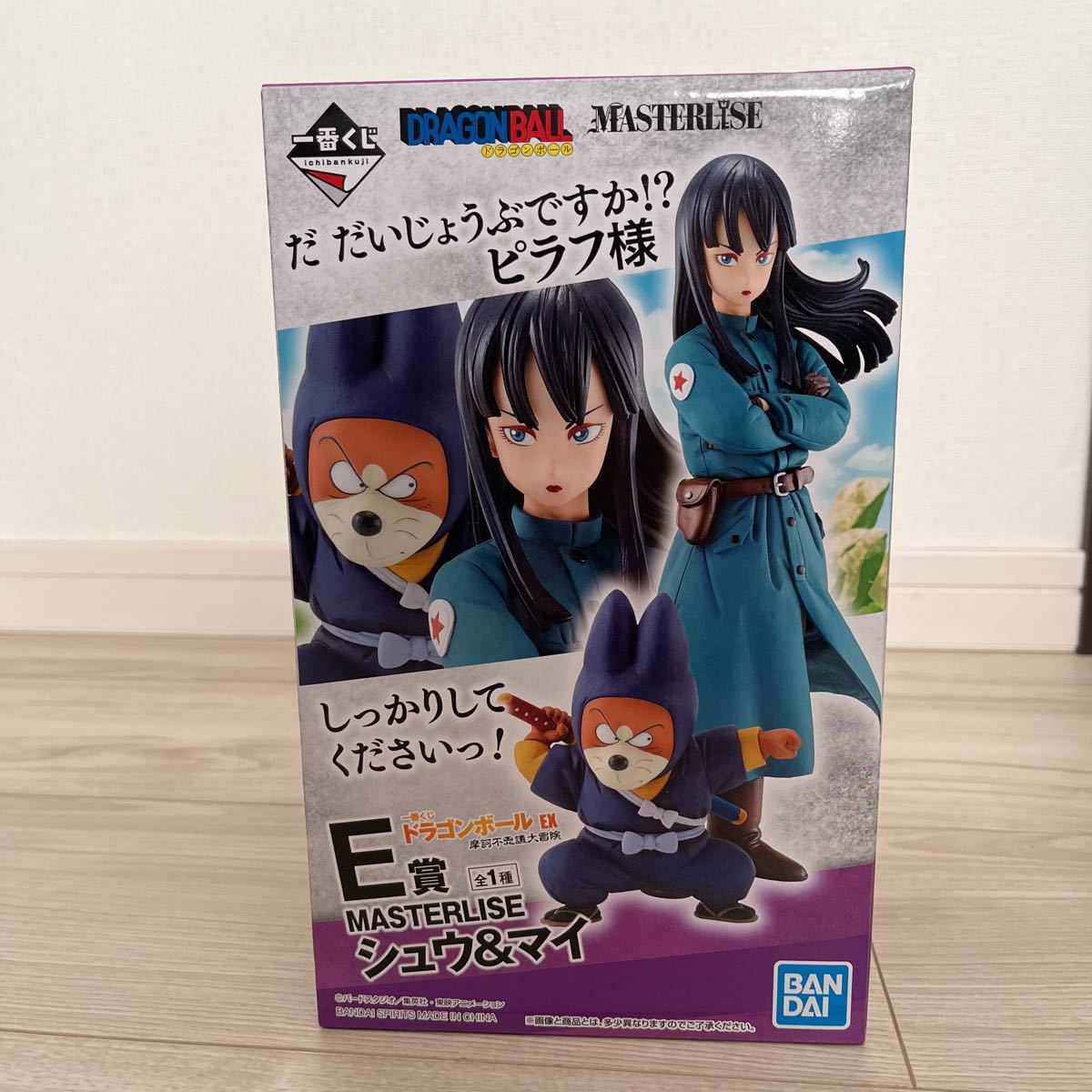 一番くじ ドラゴンボールEX 摩訶不思議大冒険 E賞 シュウ&マイ 