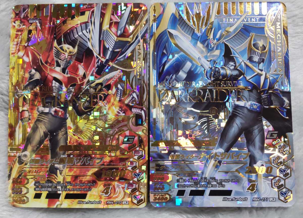 リリリミックス4弾☆仮面ライダー滅亡迅雷☆レジェンドレア50周年レア