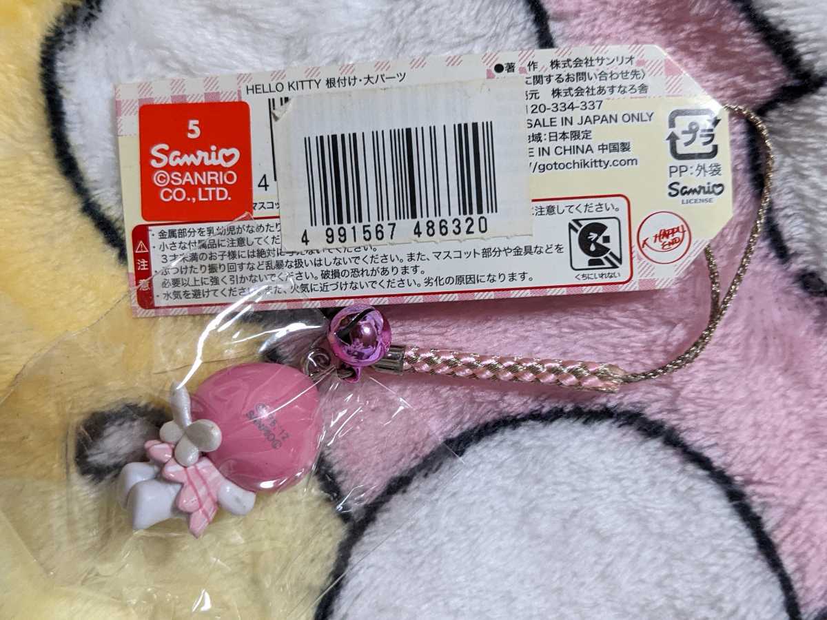 ④新品【福島☆ピーチフェアリー 桃】キティ☆根付け☆2012年 