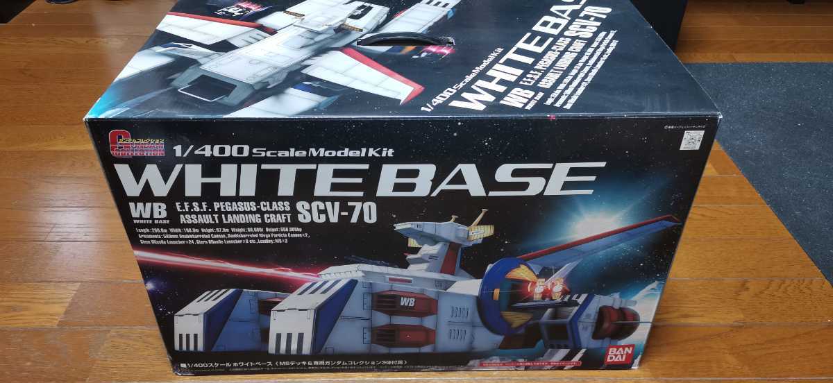 ホワイトベース 1/400 機動戦士ガンダム 【公式通販】