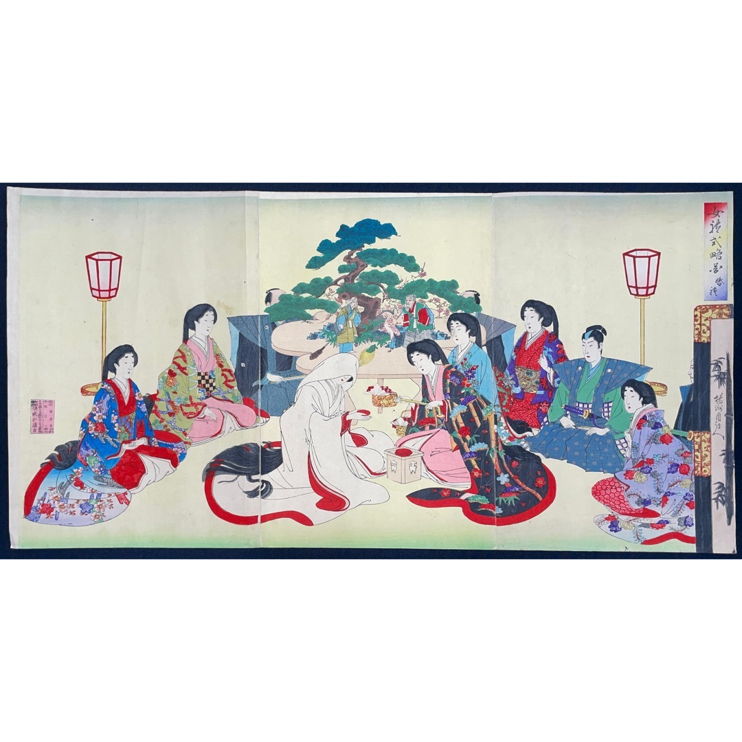 浮世絵 「女礼式略図 婚礼」楊州周延 3枚続 浮世絵 「女礼式略図 婚礼