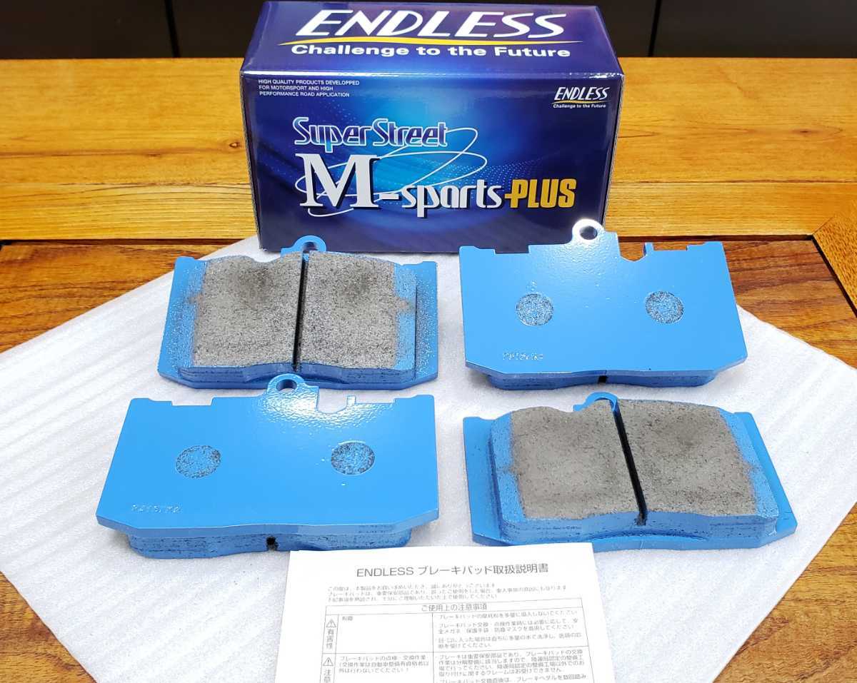 ENDLESS エンドレス ブレーキパッド SSM PLUS フロント マツダ MAZDA