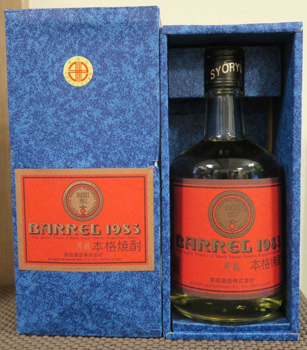 黒糖焼酎 1983年製 38%