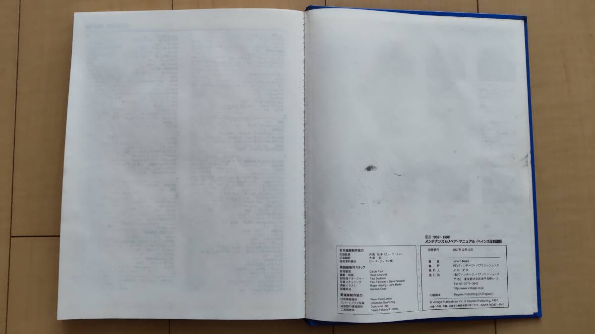 センチの通販 ☆MINIミニ 1969‐1996メンテナンス&リペア