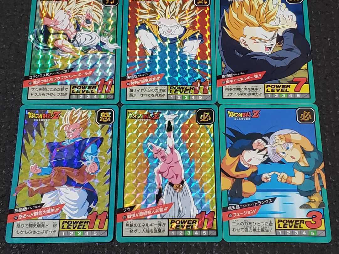 ドラゴンボールカードダス スーパーバトル 12弾(ドラゴンボール