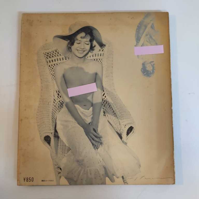 私生活/加賀まりこ—立木義浩写真集 (1971年)加賀まりこ 写真集 エロ