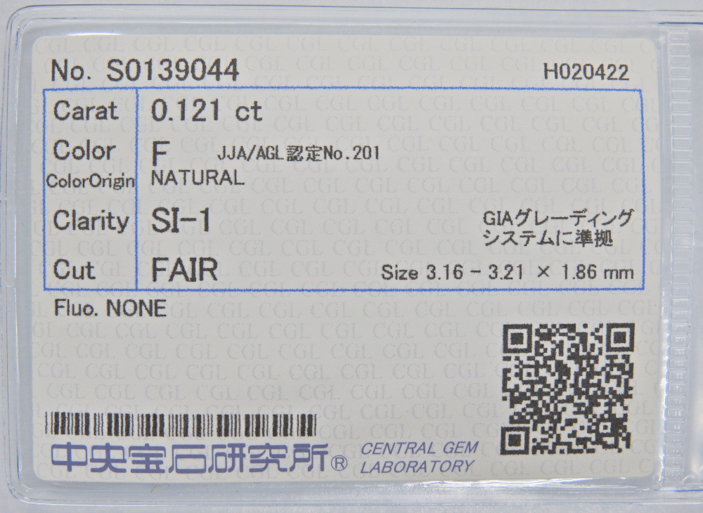 人気，低価 天然ダイヤモンド ルース 0.121ct F SI-1 FAIR ソーティング S0139044(ダイヤモンド)｜売買されたオークション情報、yahooの商品情報をアーカイブ公開 - オークファン ダイヤモンド