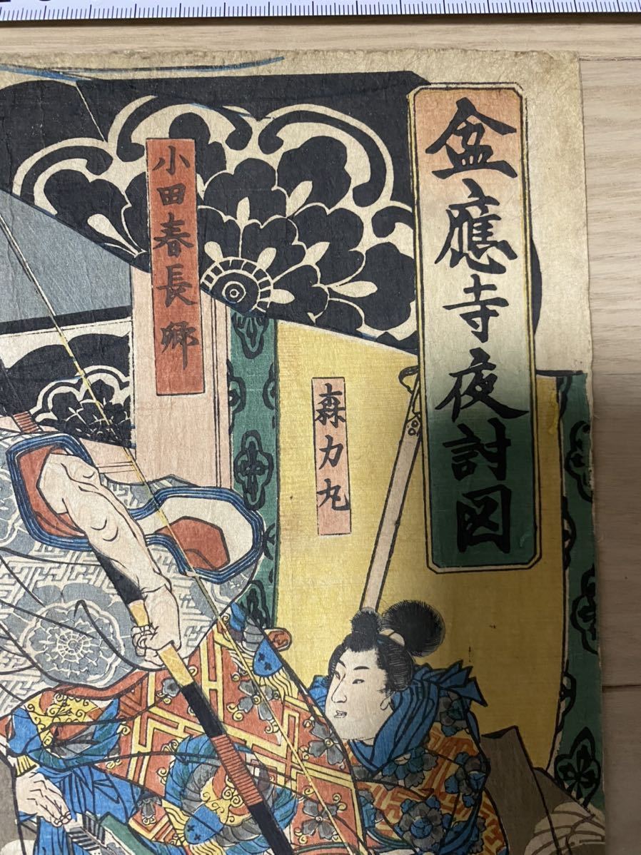 ☆真作保証☆ 旭日(シゴラカ) 夢-森 油絵 貴重作品 抽象画 美術品