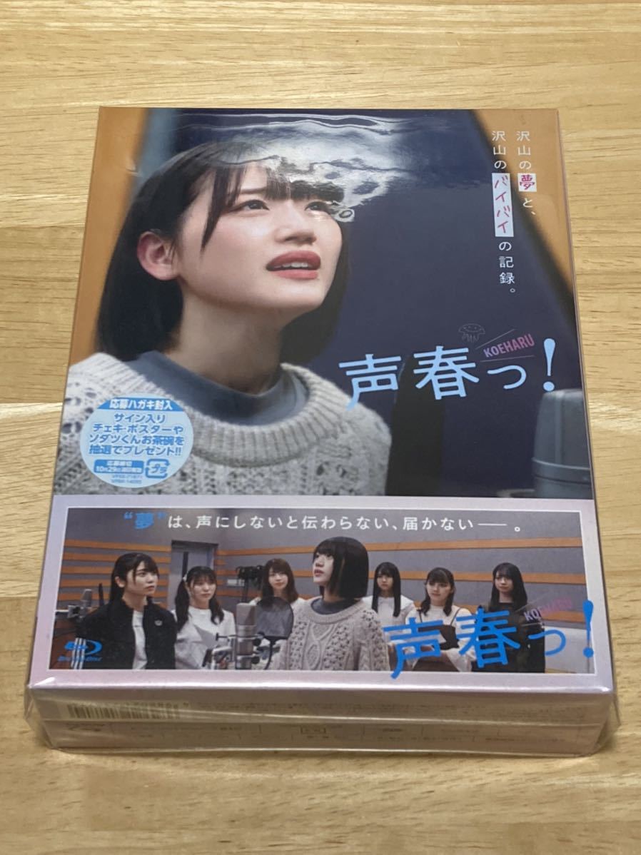 来生たかお Sparkle+4 SHM-CD 紙ジャケット Sparkle +4 [SHM-CD