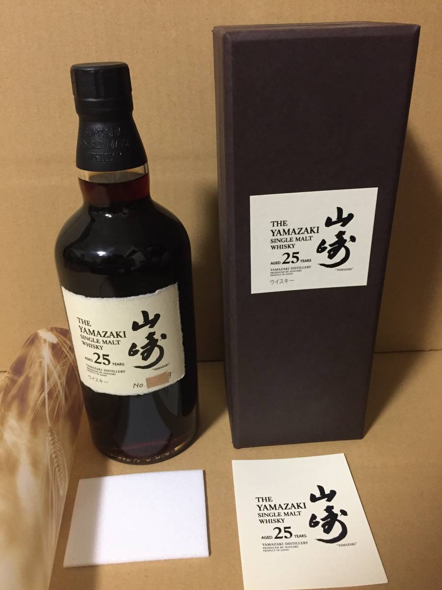 サントリー 山崎25年 シングルモルト 山崎 箱付き 未開封 SUNTORY