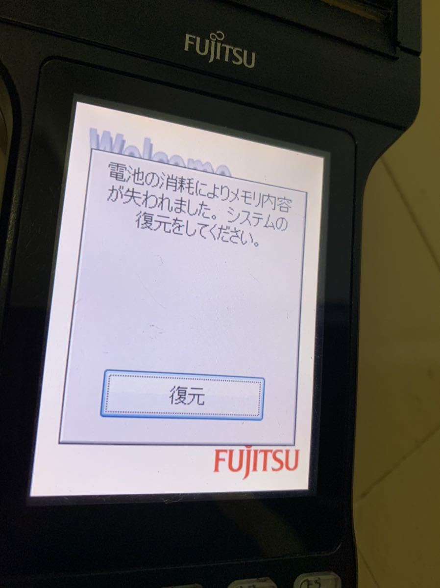 FHT321SC1｜ハンディ屋（中古ハンディターミナル専門店）翌日納品・1年