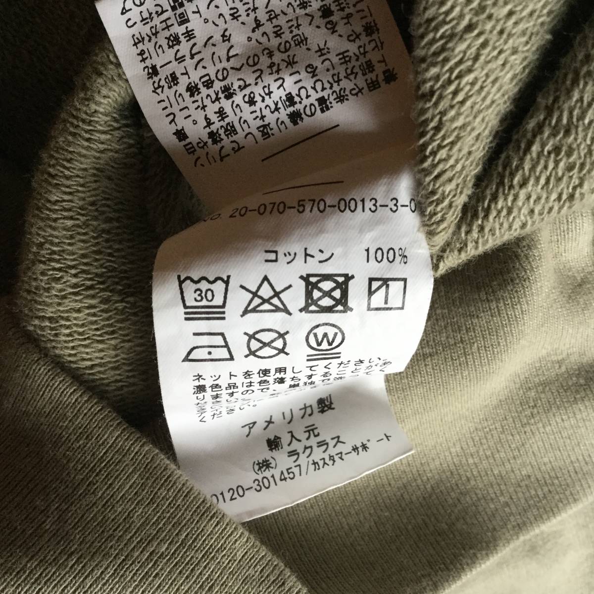 CHINATOWN MARKET(チャイナタウンマーケット) ⁄ スウェット⁄L⁄コットン