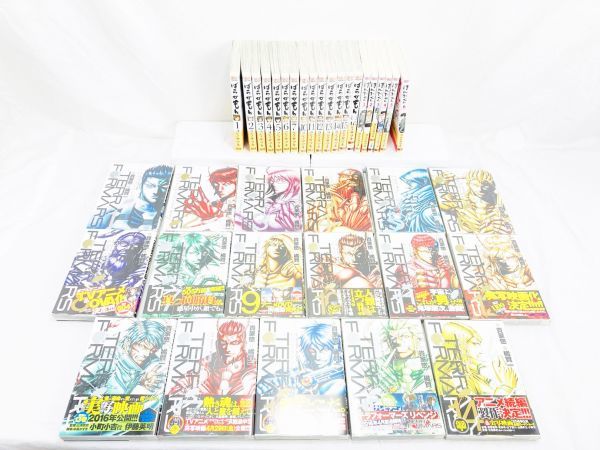 コミック まとめ セット ばらかもん 1 7巻 10 16巻 はんだくん 1 6巻 テラフォーマーズ 1 17巻 Tk 全巻セット 売買されたオークション情報 Yahooの商品情報をアーカイブ公開 オークファン Aucfan Com