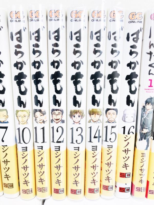 コミック まとめ セット ばらかもん 1 7巻 10 16巻 はんだくん 1 6巻 テラフォーマーズ 1 17巻 Tk 全巻セット 売買されたオークション情報 Yahooの商品情報をアーカイブ公開 オークファン Aucfan Com