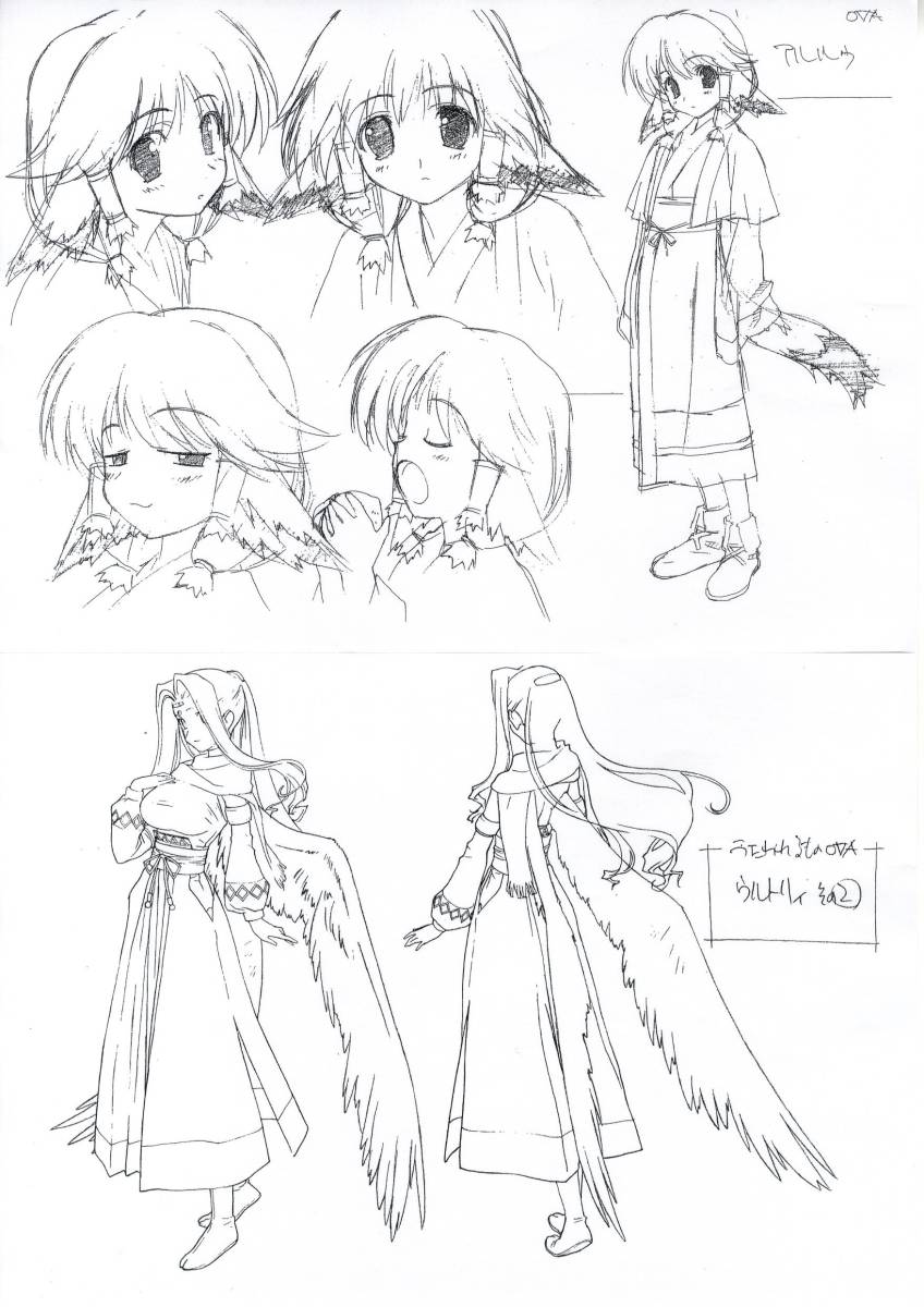 うたわれるもの Ova 設定資料 原画 設定資料集 売買されたオークション情報 Yahooの商品情報をアーカイブ公開 オークファン Aucfan Com