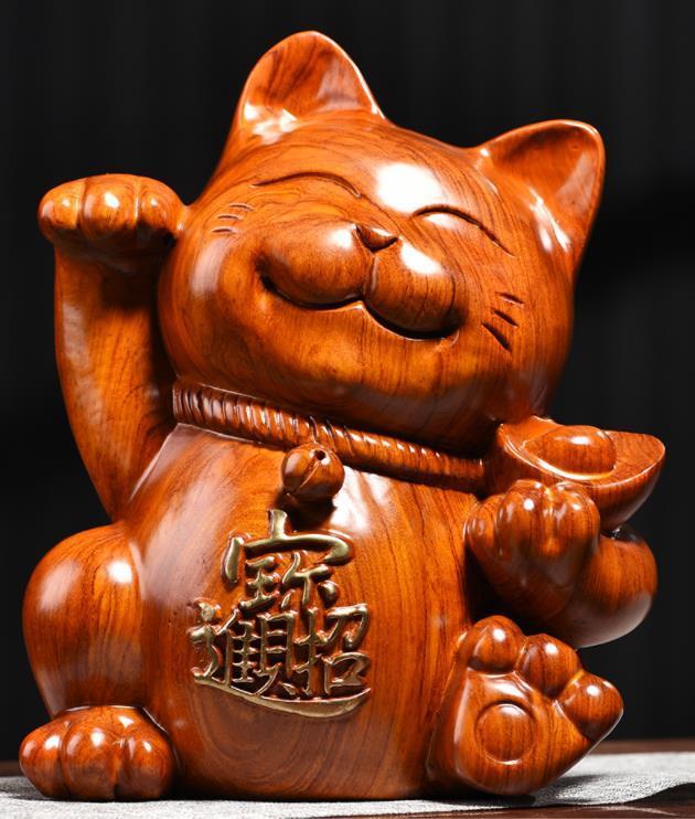 招き猫】 東洋彫刻 花梨木 天然木 置物 高級木彫り 細密彫刻・総高15cm 