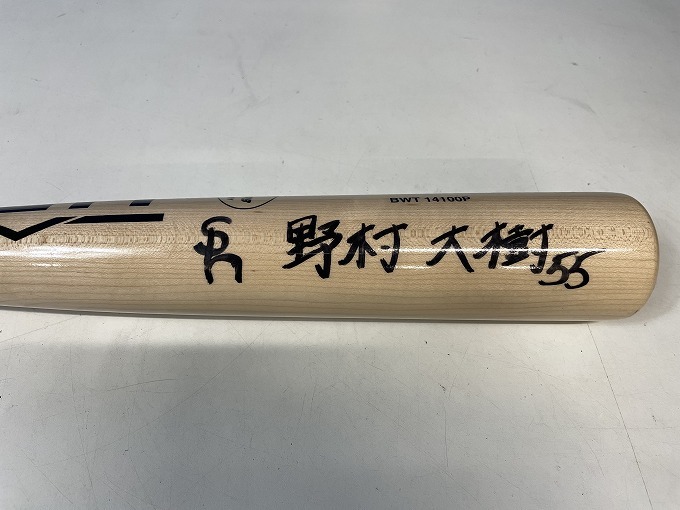福岡ソフトバンクホークス #55 野村大樹 支給品 直筆サイン入り NPB 