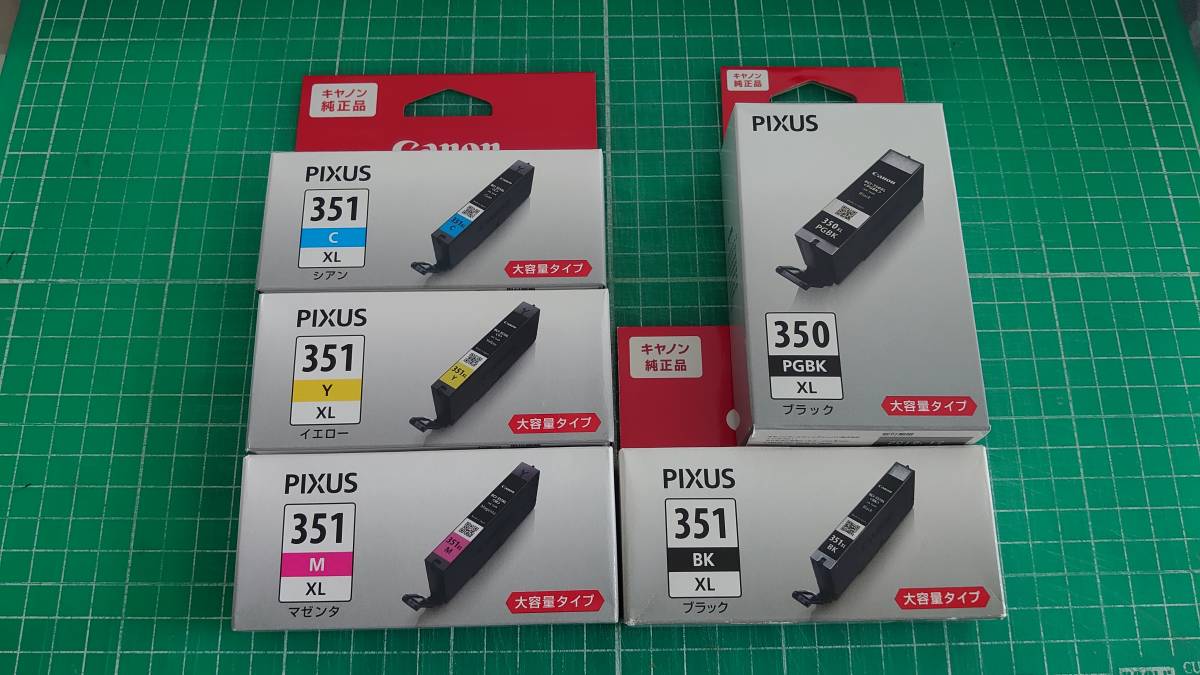 未開封・未使用】Canon純正インクカートリッジ BCI-351XL(BK，C，M，Y