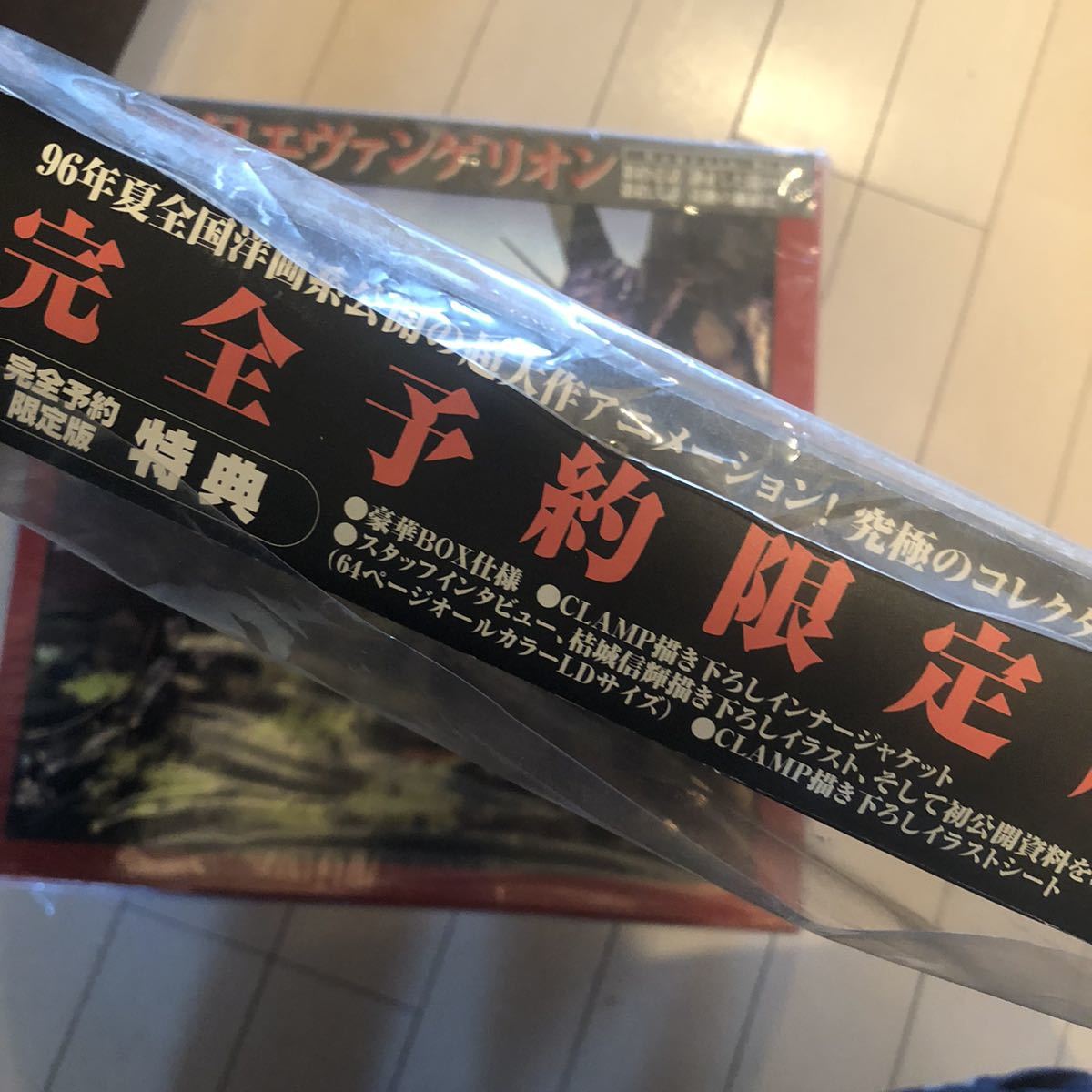 LD レーザーディスク 新世紀エヴァンゲリオン 3BOX vol.1-vol.14 他
