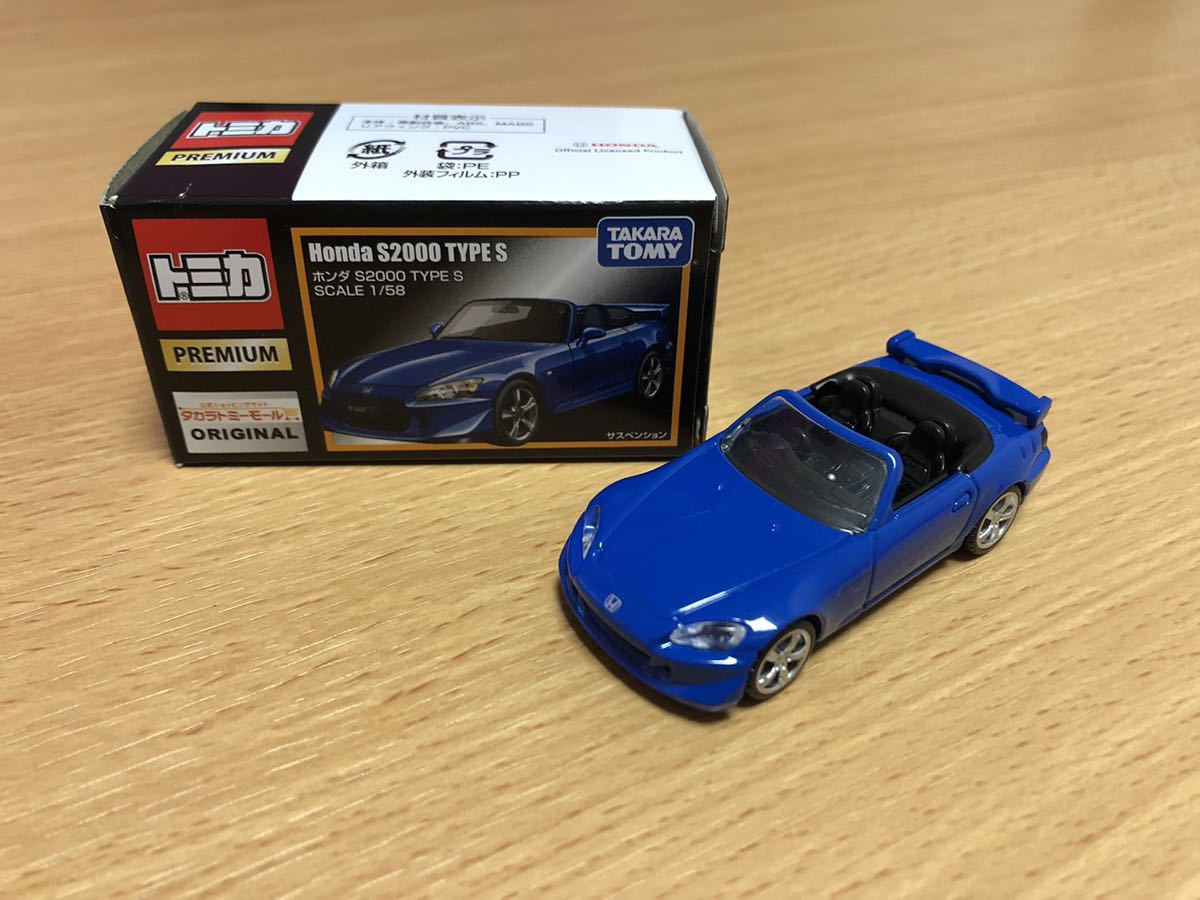 購入可能 トミカプレミアム タカラトミーモールオリジナル ホンダ 