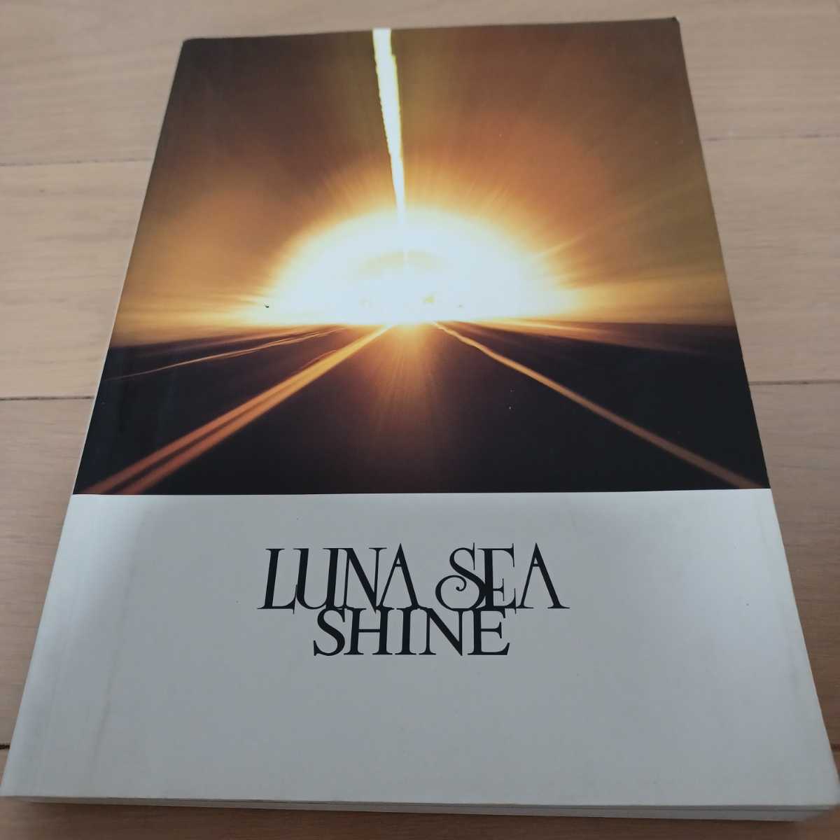 LUNA SEA SHINE バンドスコア ルナシー シャイン 真矢 河村隆一 楽譜