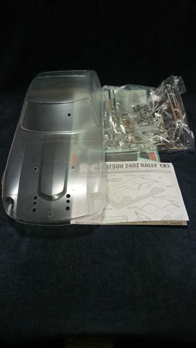 240Z タミヤ フェアレディ ラリー仕様 1⁄24 NISSAN SP.1407 1⁄10RC