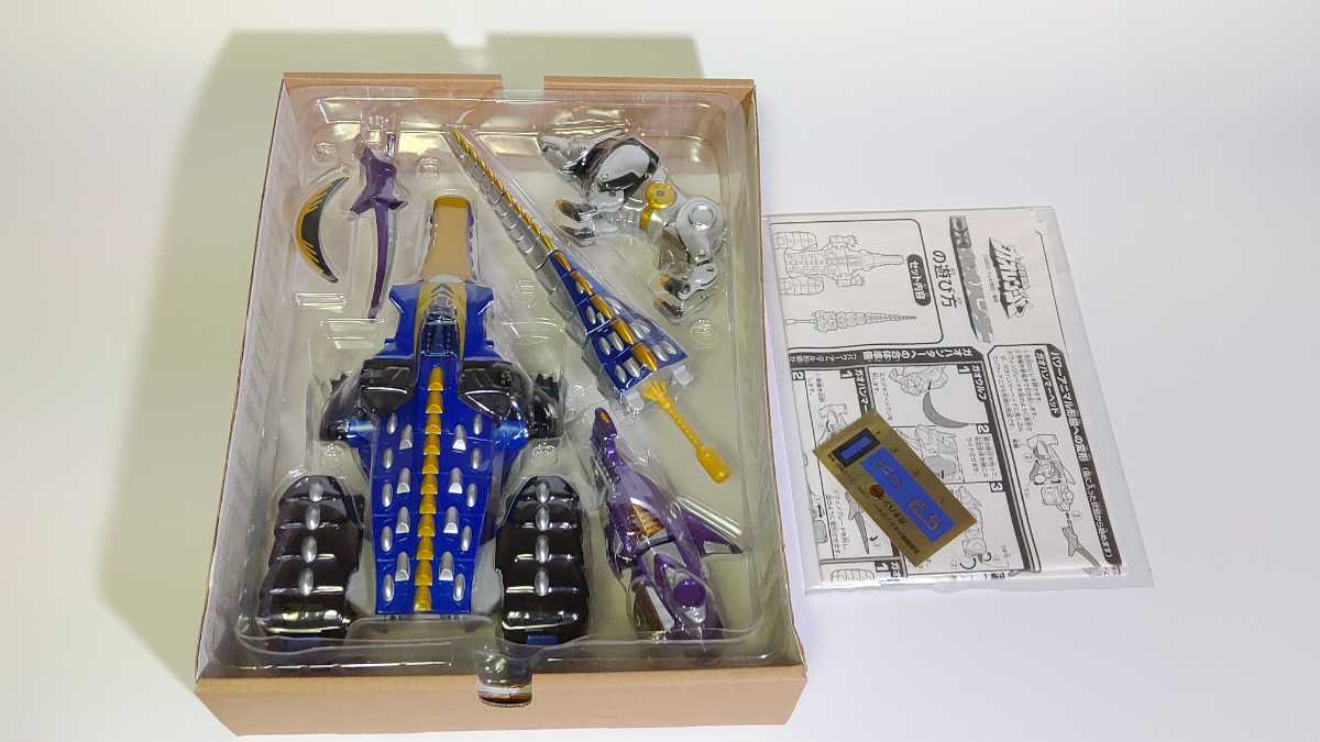 開封済み 完品》百獣戦隊ガオレンジャー DX百獣合体ガオハンター 特別