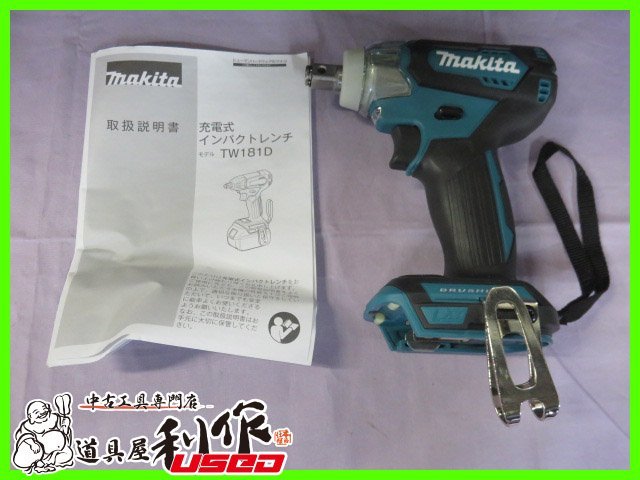 マキタ TW181DZ 充電式インパクトレンチ 本体 | 本体のみ 18Vブラシレスインパクトレンチ インパクトレンチTW181DZ(18V) トルク180Nm 充電式インパクトドリル TW181DRFX インパクトレンチ 送料無料 マキタ(makita) 最大締付トルク:180N コードレスインパクトレンチ