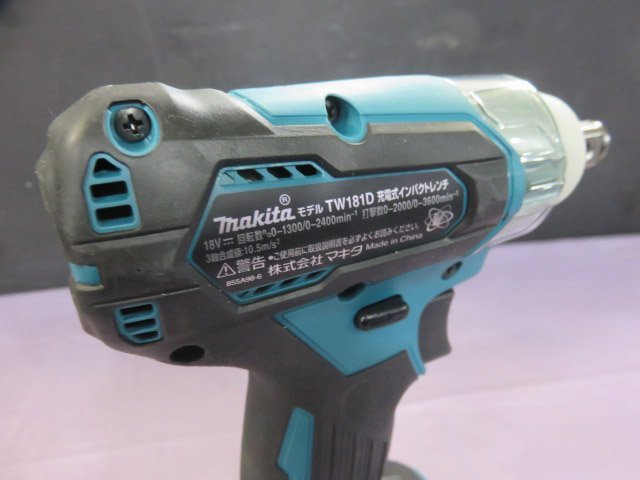 マキタ TW181DZ 充電式インパクトレンチ 本体 | 本体のみ 18Vブラシレスインパクトレンチ インパクトレンチTW181DZ(18V) トルク180Nm 充電式インパクトドリル TW181DRFX インパクトレンチ 送料無料 マキタ(makita) 最大締付トルク:180N コードレスインパクトレンチ