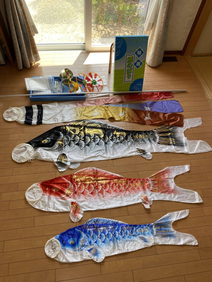 こいのぼり・鯉のぼり ベランダセット 万能型スタンド付属 美品・ほぼ 