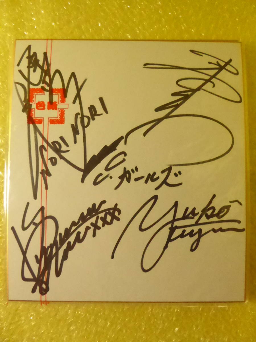 m7684y zY6G25] 初代C.C.ガールズ（青田典子、原田徳子、藤原理恵