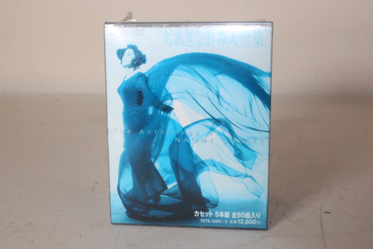 ☆DB-025【The Anthology of NAOMI CHIAKI】ちあきなおみ大全集  