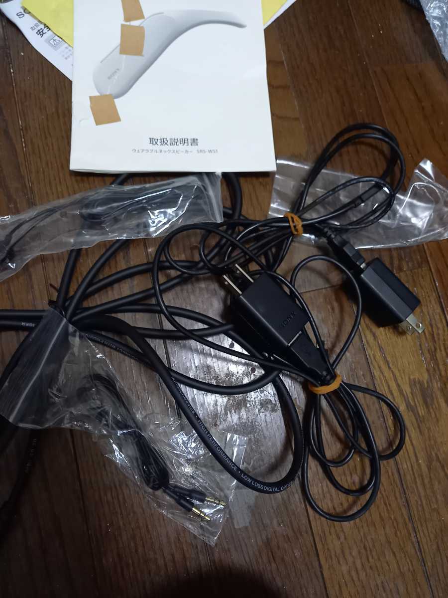 SONY ウェアラブルネックスピーカー SRS-WS1 SONY SRS-WS1 ウェアラブルネックスピーカー SRS 送料無料 SRS-WS1メーカー直営
