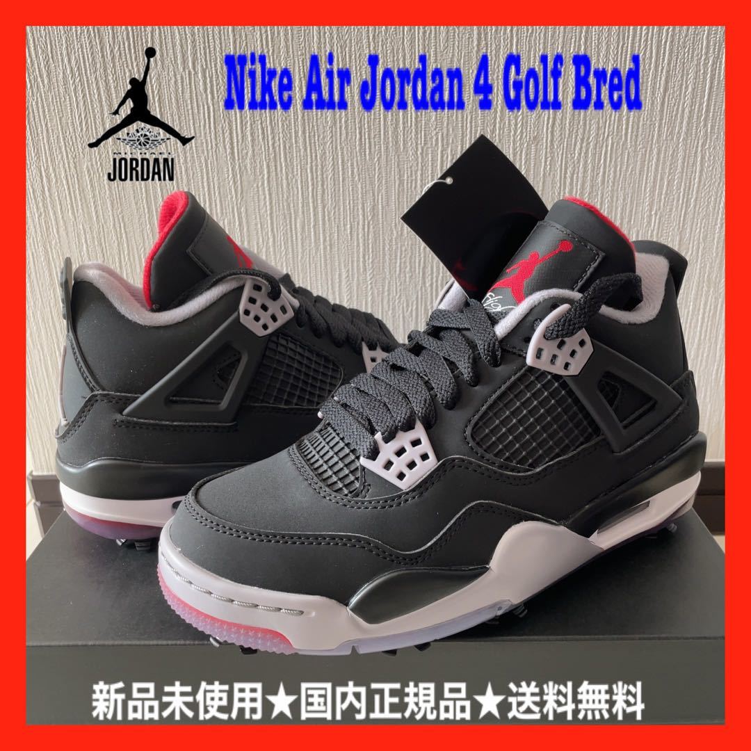 定価以下スタート】Nike Air Jordan 4 Golf Bred ナイキ エア