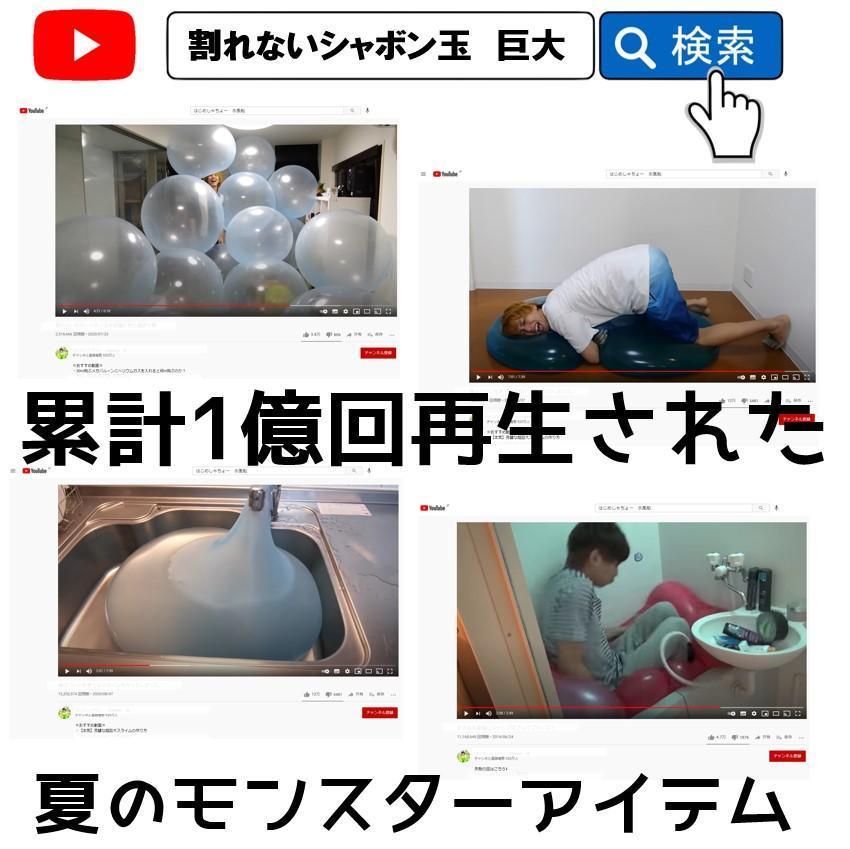 130cm 緑 水風船 特大 割れない シャボン玉 話題 ジェリー バルーン ビーチボール 売買されたオークション情報 Yahooの商品情報をアーカイブ公開 オークファン Aucfan Com 130cm 緑 水風船 特大 割れない シャボン玉 話題 ジェリー バルーン ビーチボール 売買されたオークション情報 Yahooの商品情報をアーカイブ公開 オークファン Aucfan Com