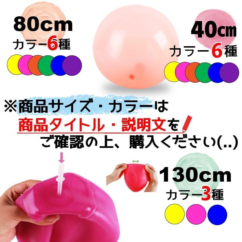 130cm 緑 水風船 特大 割れない シャボン玉 話題 ジェリー バルーン ビーチボール 売買されたオークション情報 Yahooの商品情報をアーカイブ公開 オークファン Aucfan Com 130cm 緑 水風船 特大 割れない シャボン玉 話題 ジェリー バルーン ビーチボール 売買されたオークション情報 Yahooの商品情報をアーカイブ公開 オークファン Aucfan Com
