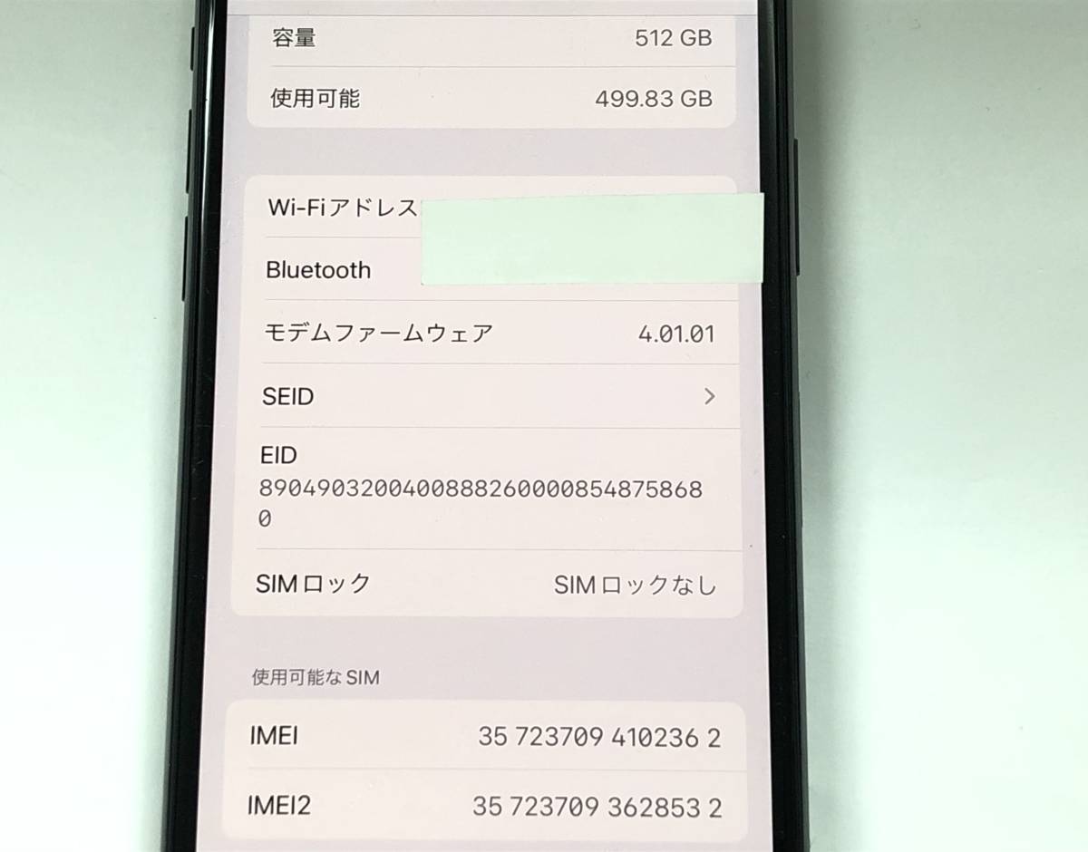 画面割れ】iPhone Xs 512GB SIMフリー 【公式ショッピングサイト】