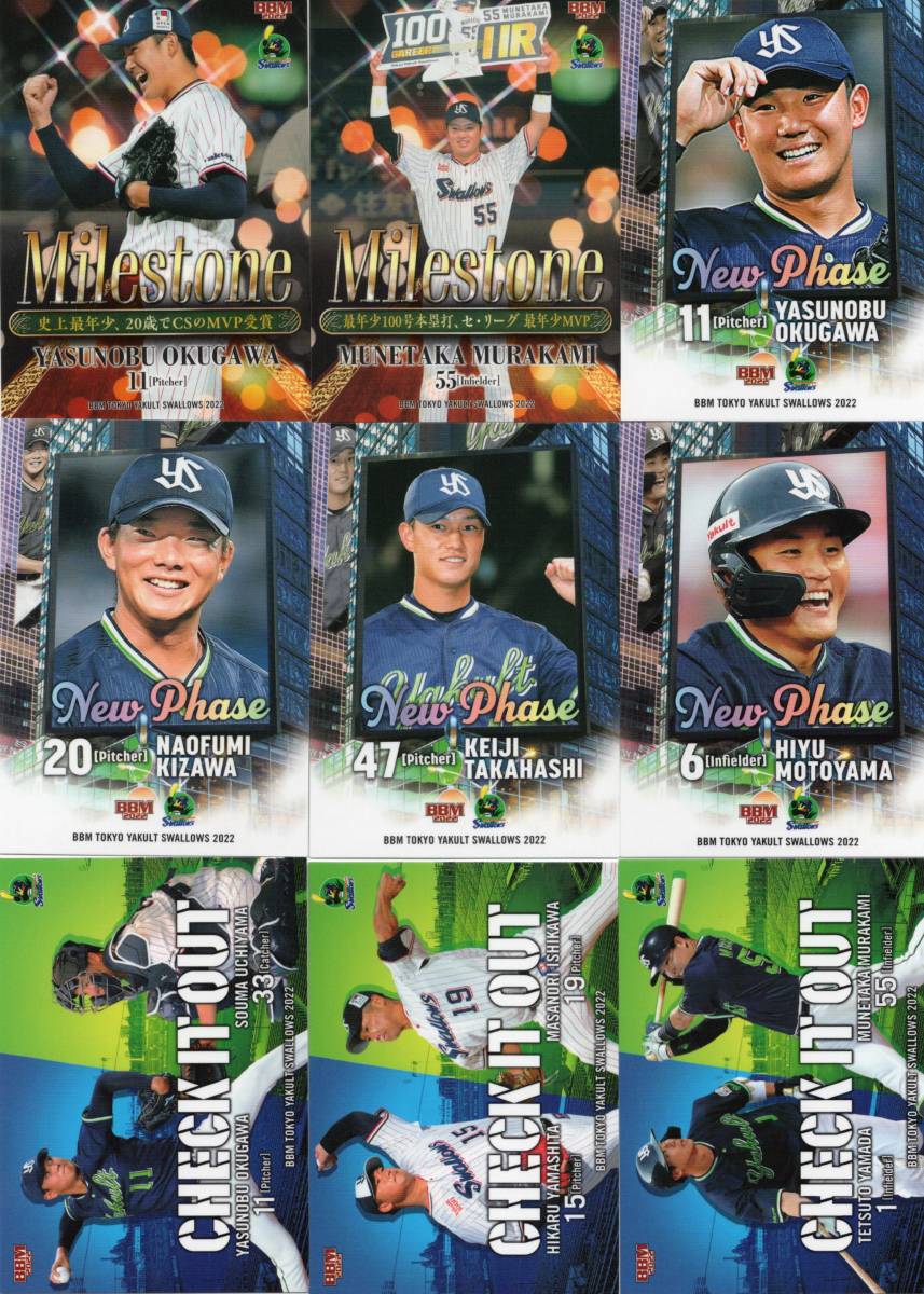 22bbm 東京ヤクルトスワローズ インサート含むフルコンプ99種 山田哲人 村上宗隆 14年 売買されたオークション情報 Yahooの商品情報をアーカイブ公開 オークファン Aucfan Com