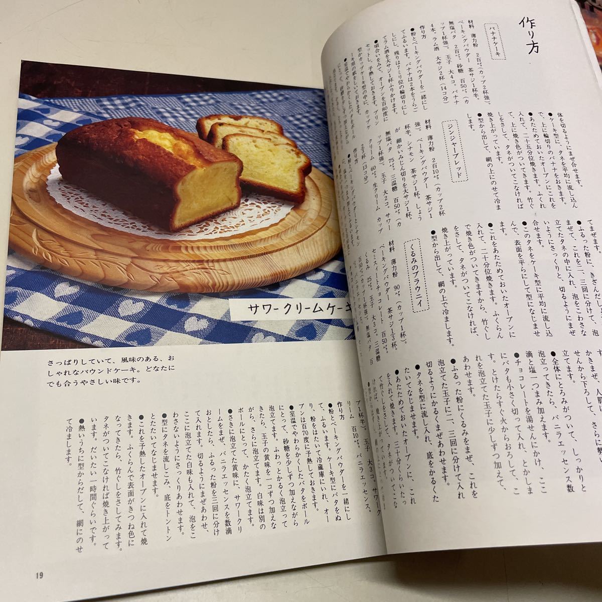 暮しの手帖 - new&amp;used vintage books 新刊・古書 第3世紀51〜100号 暮しの手帖社 – ONLINE STORE | : 創刊75周年記念別冊 創刊75周年記念特大号 藝術書籍與雜誌